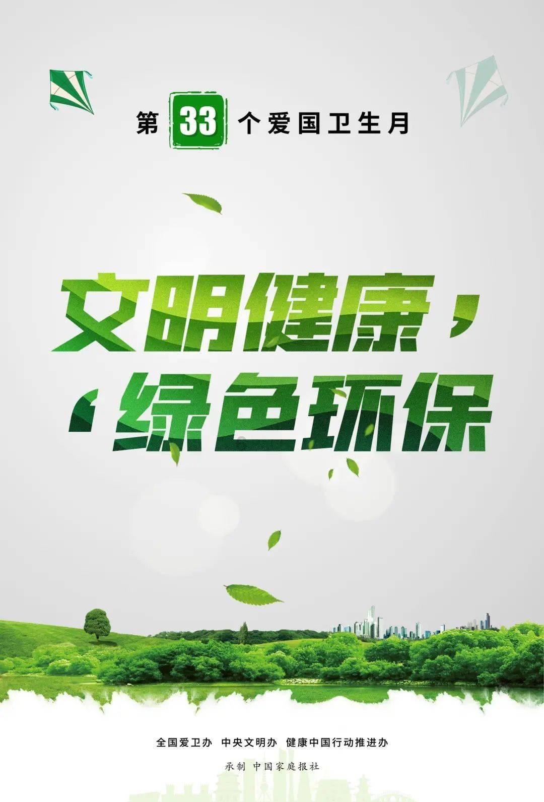 章鱼喷墨汁