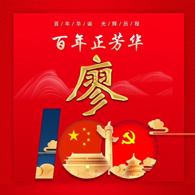 救援快乐的兔子