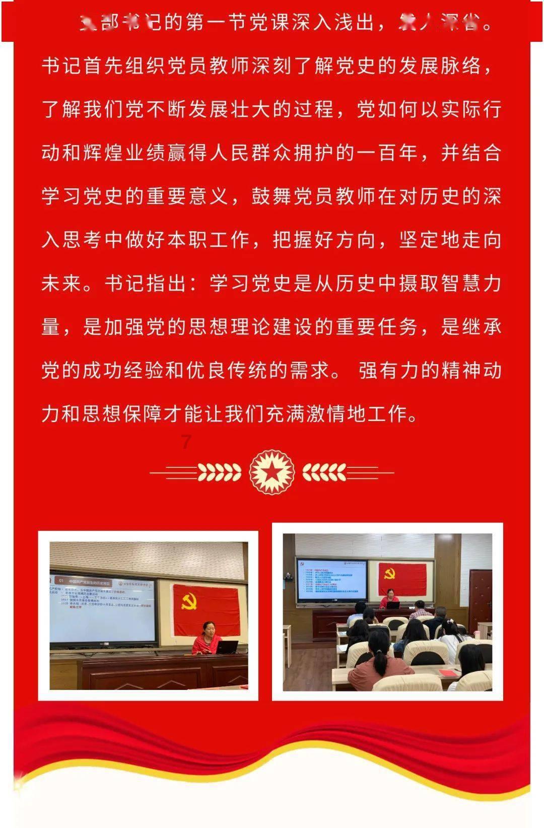 逃离太空站
