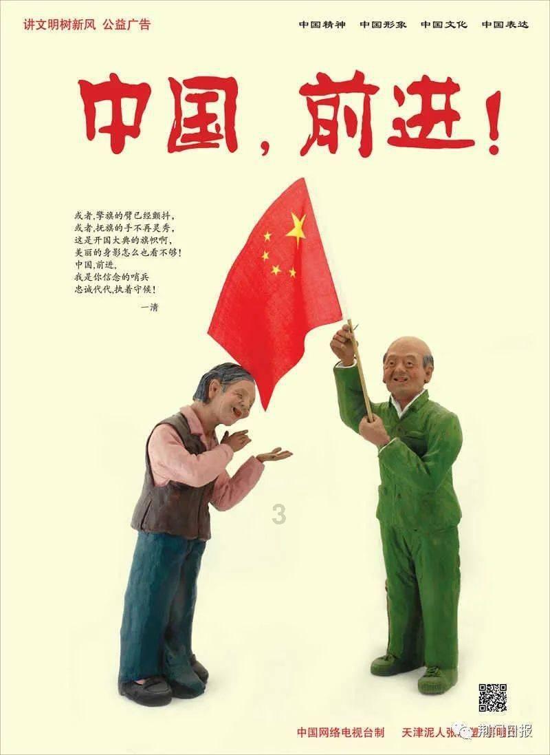 奔跑吧兄弟第四季