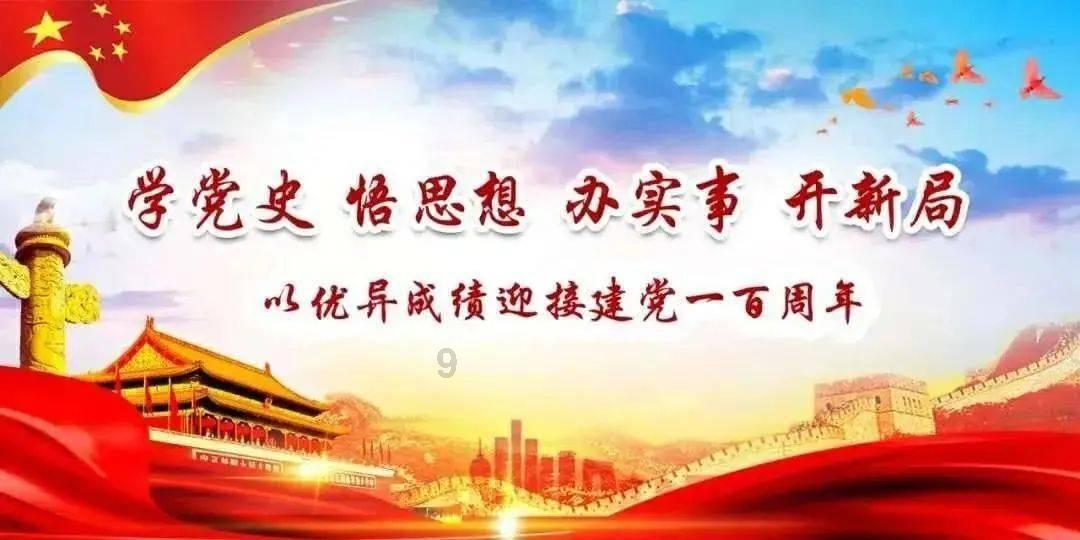 玖玖环保小达人
